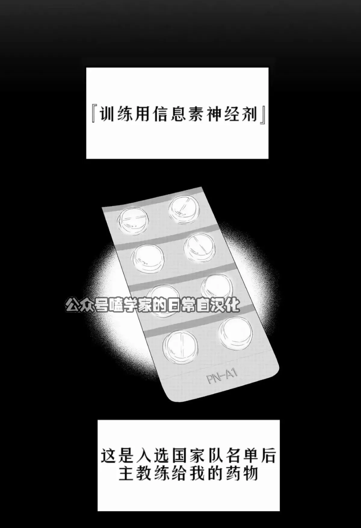 第11话 第53页
