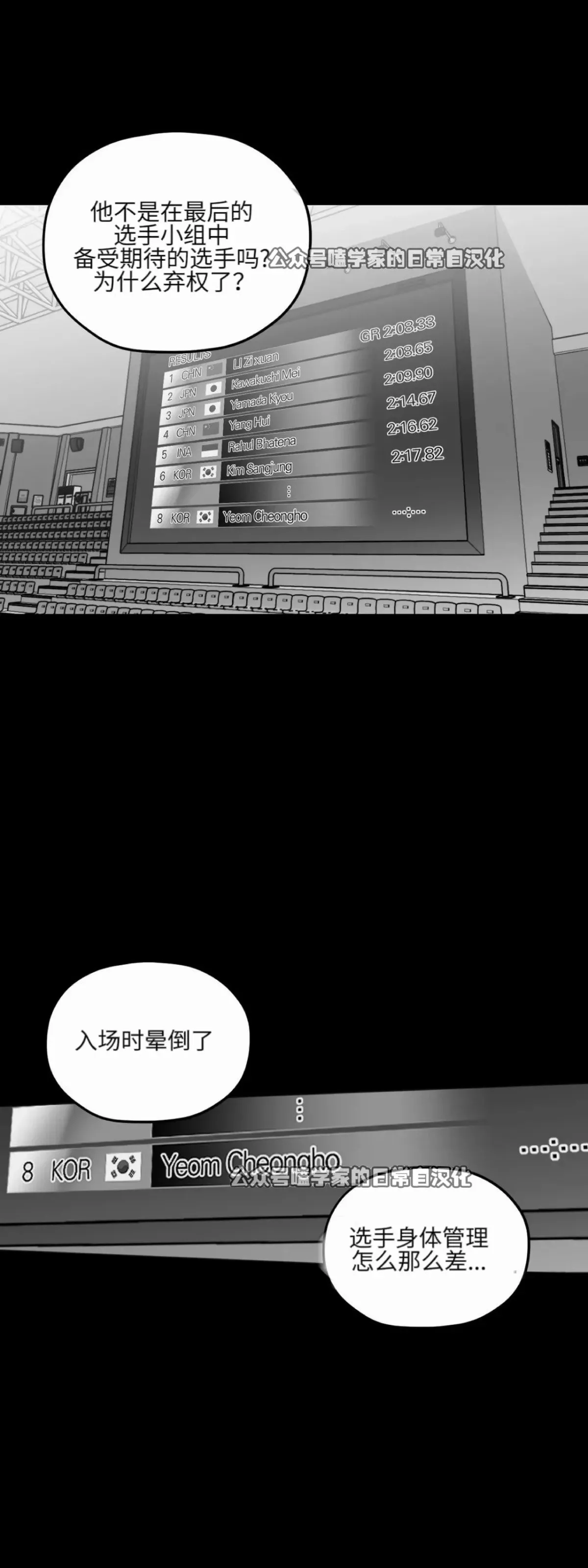 第11话 第58页
