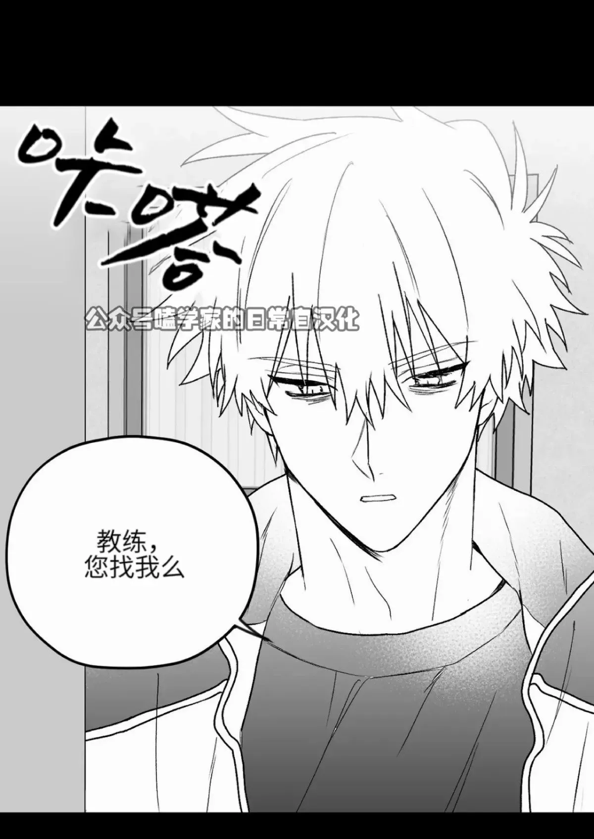 第11话 第59页