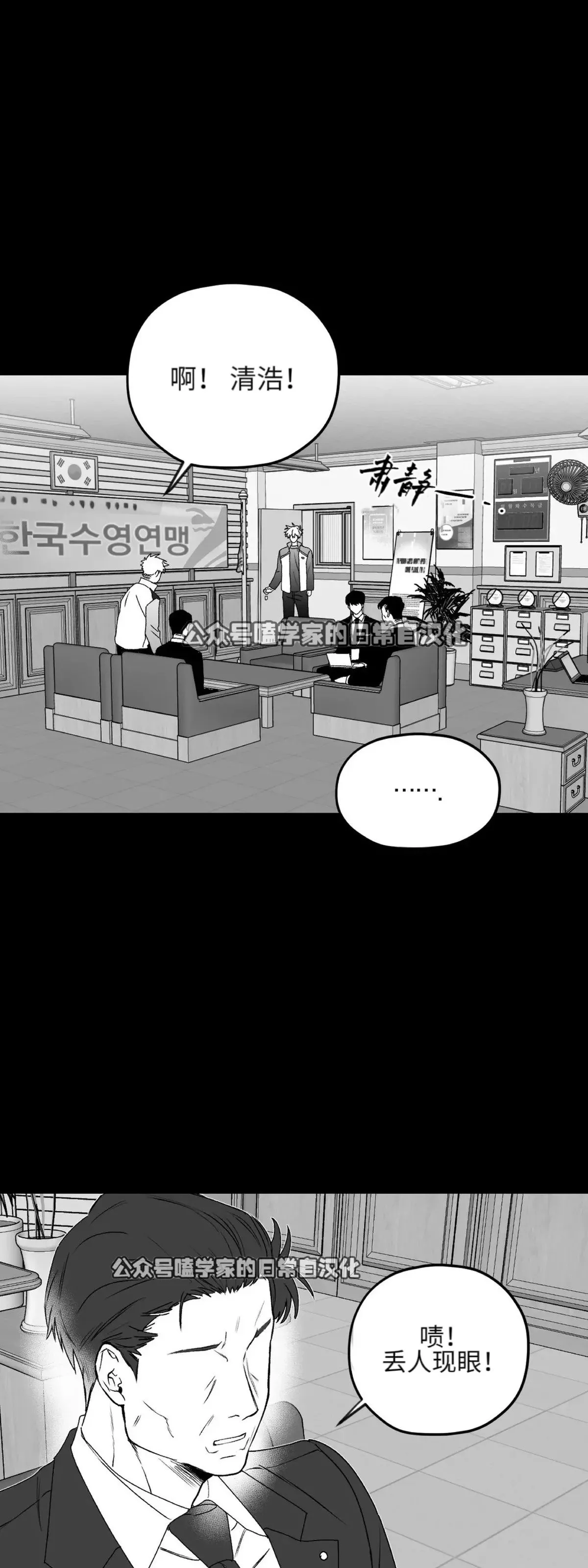 第11话 第60页