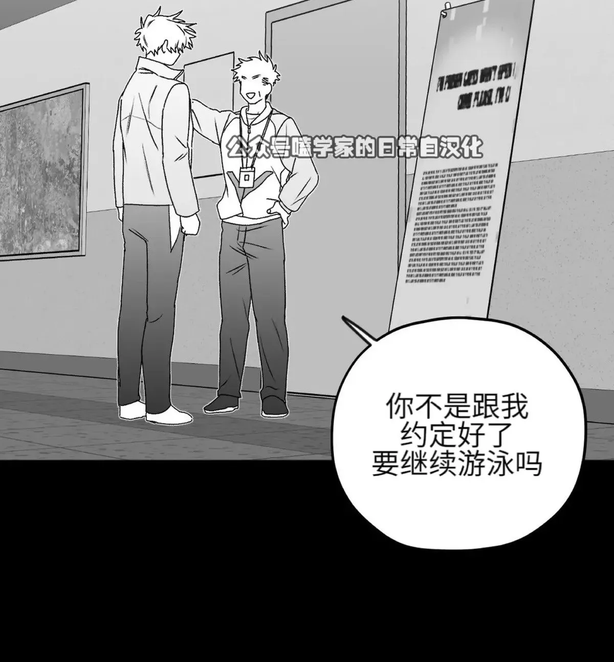 第11话 第63页