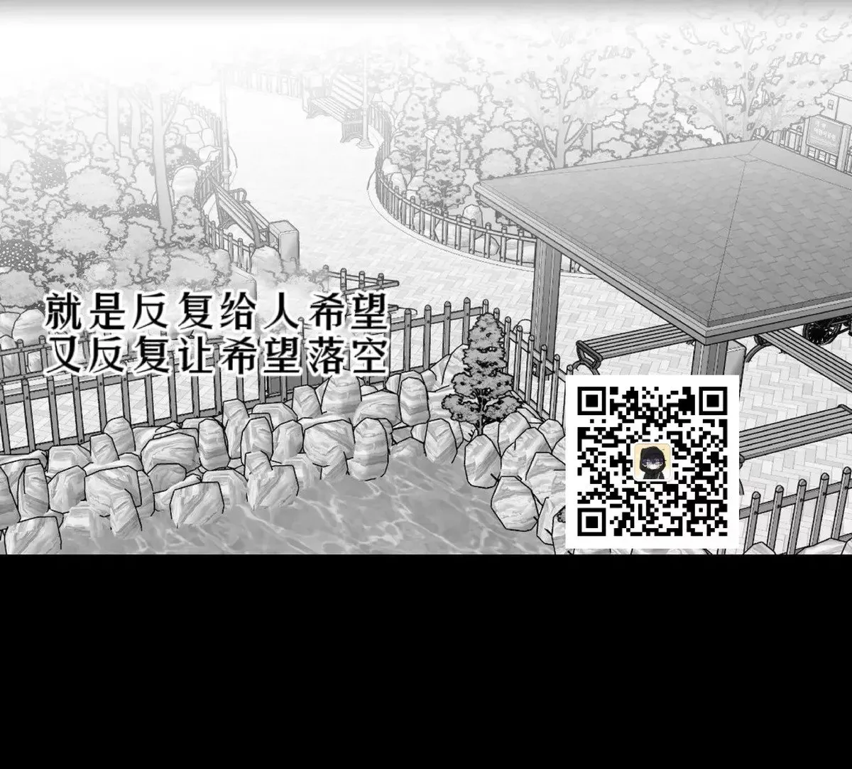 第11话 第65页