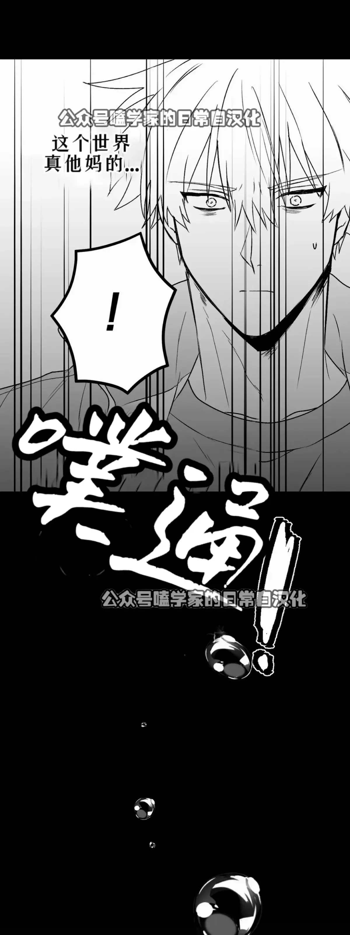 第11话 第66页