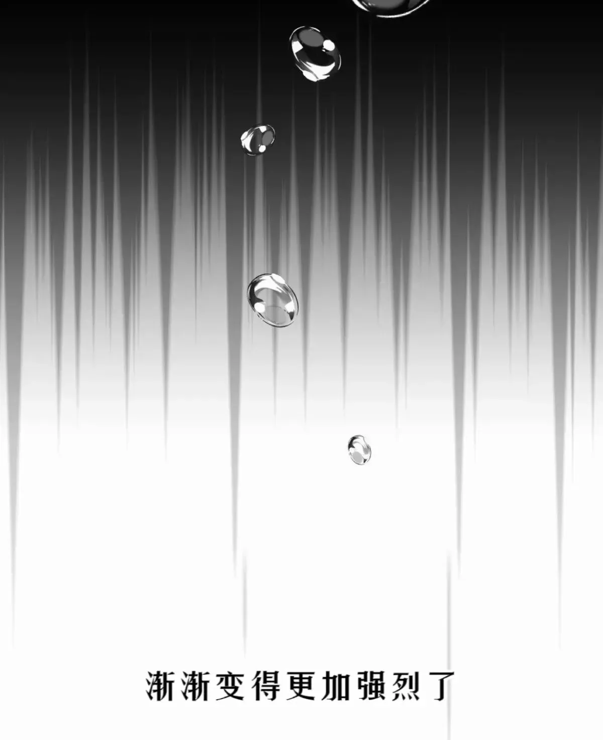 第11话 第67页