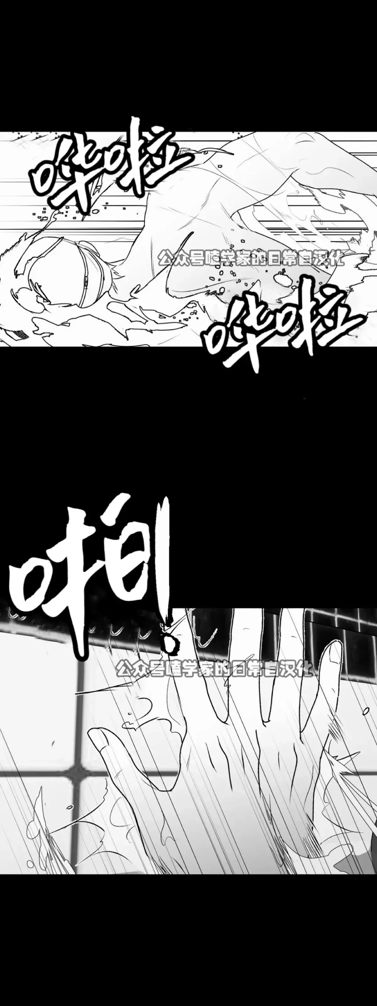 第11话 第70页