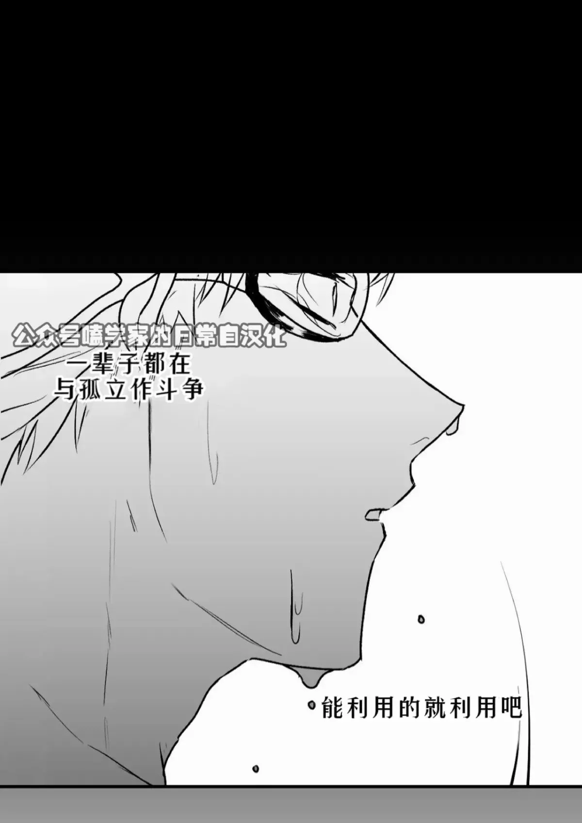 第11话 第71页
