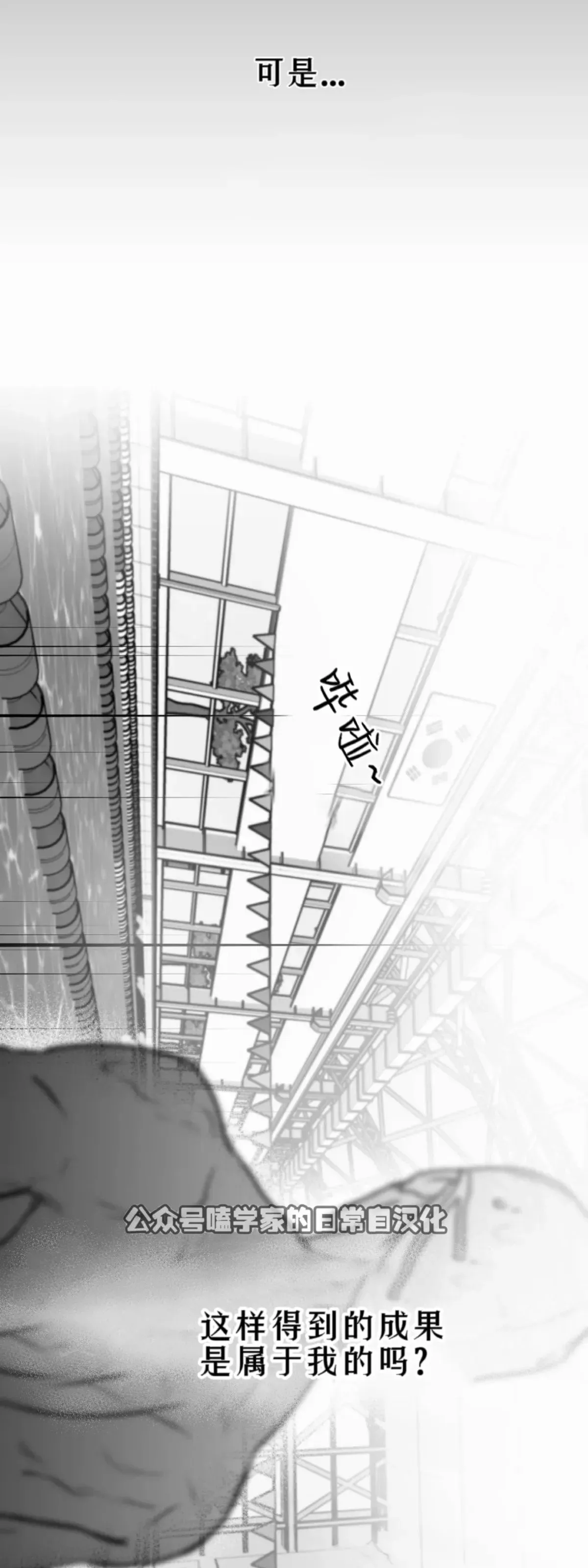 第11话 第72页