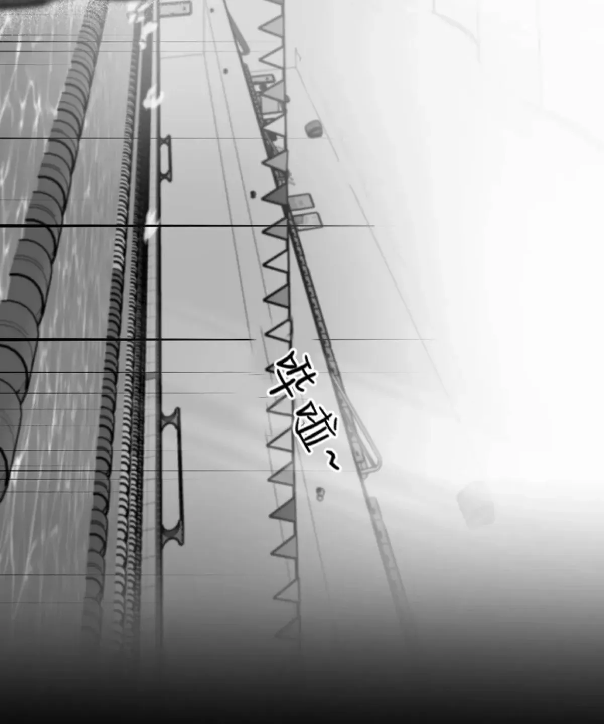 第11话 第73页