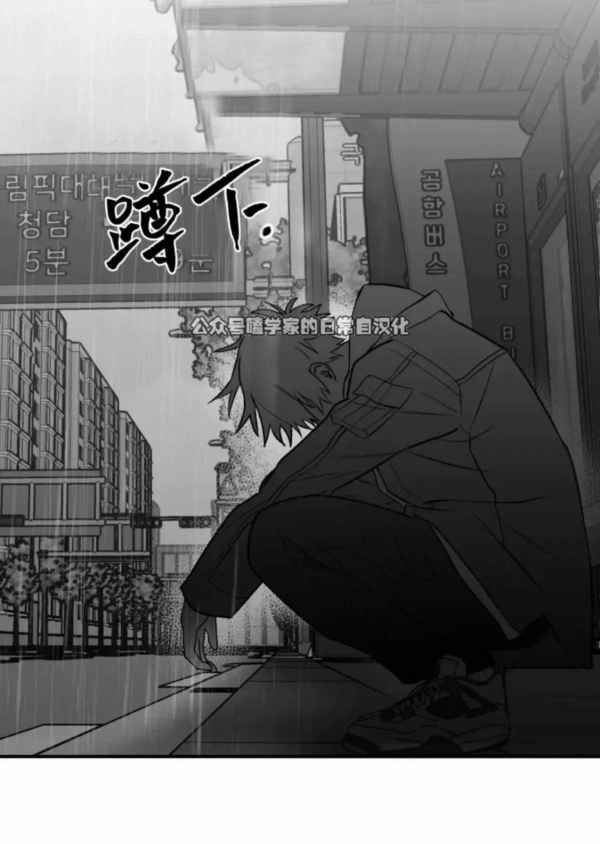 第11话 第75页