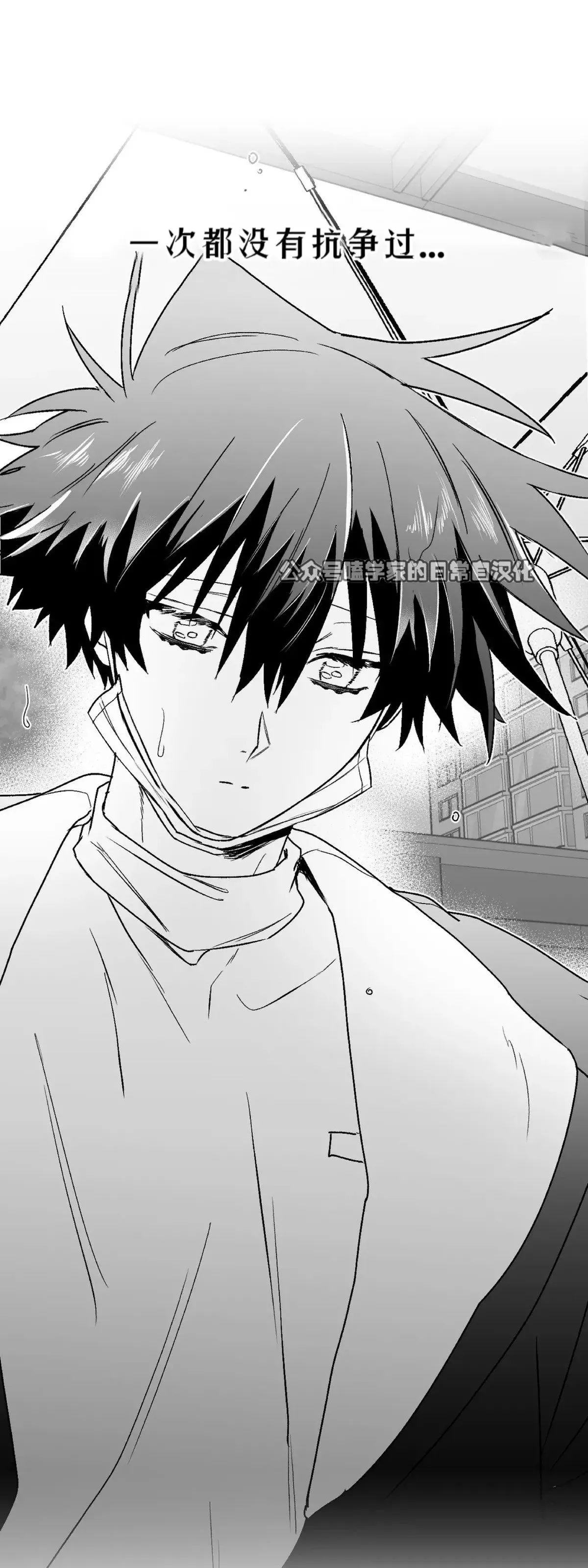 第11话 第79页
