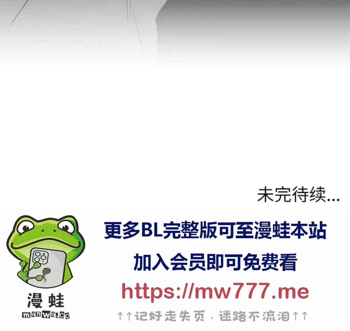 第11话 第80页