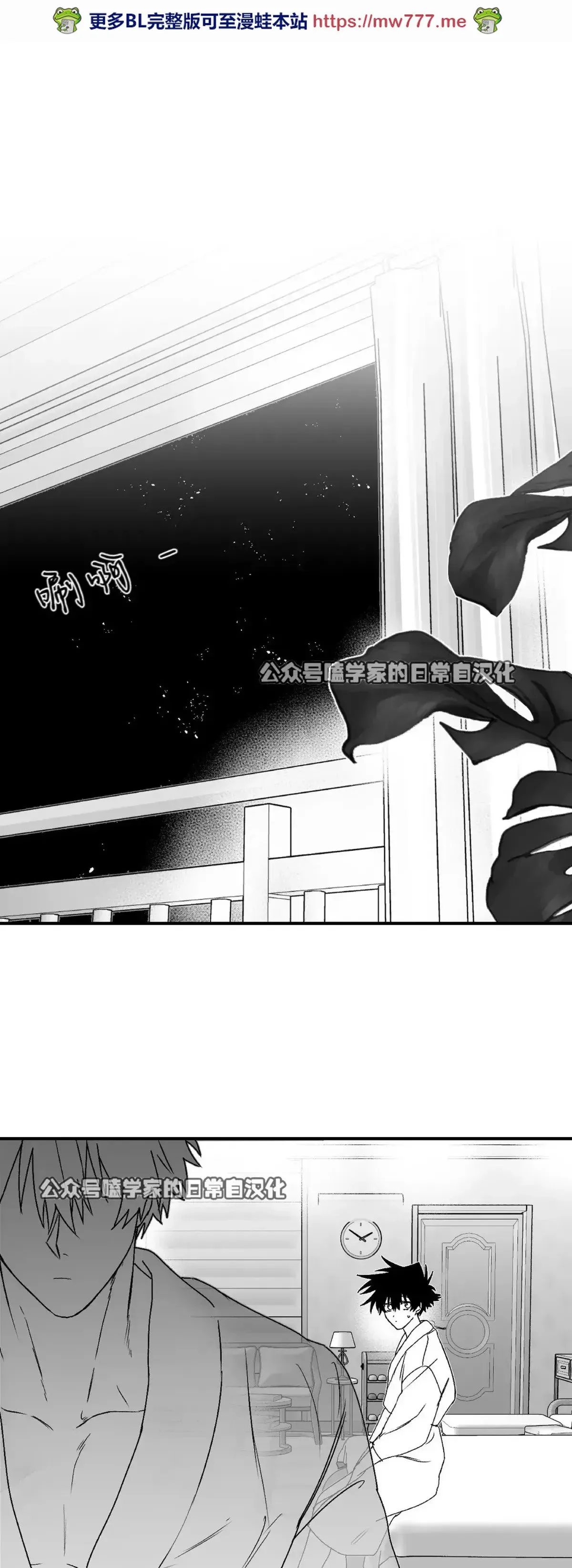 第12话 第1页