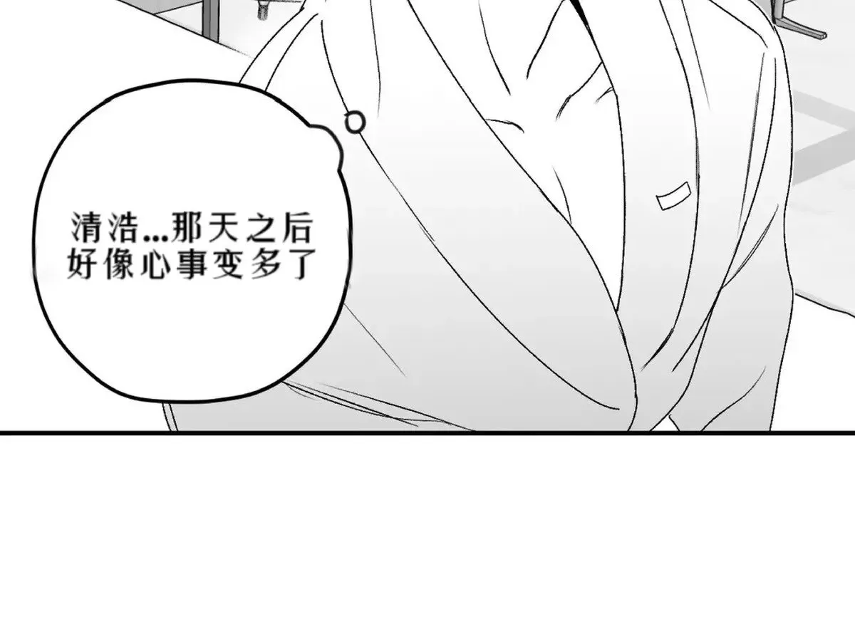 第12话 第4页