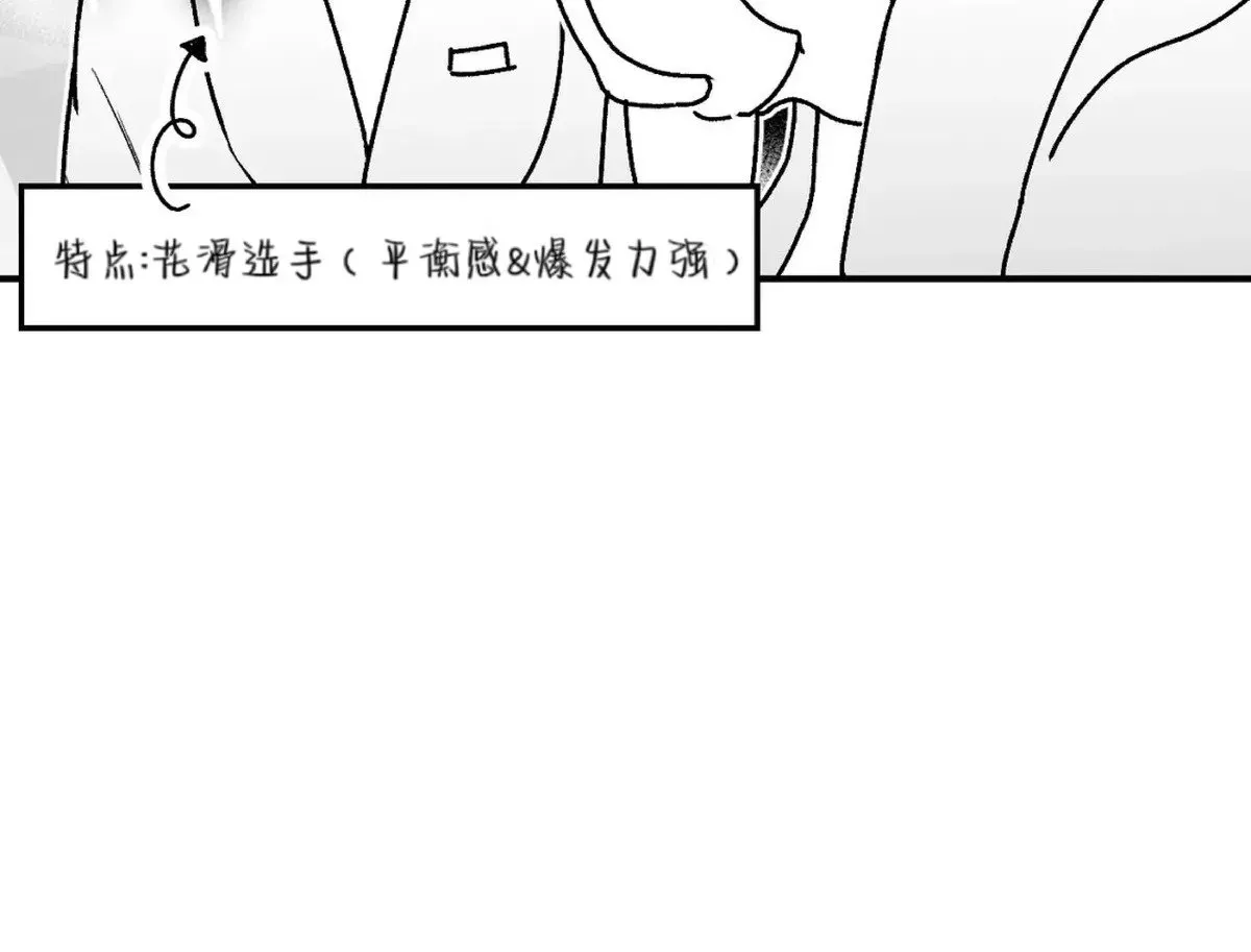 第12话 第14页