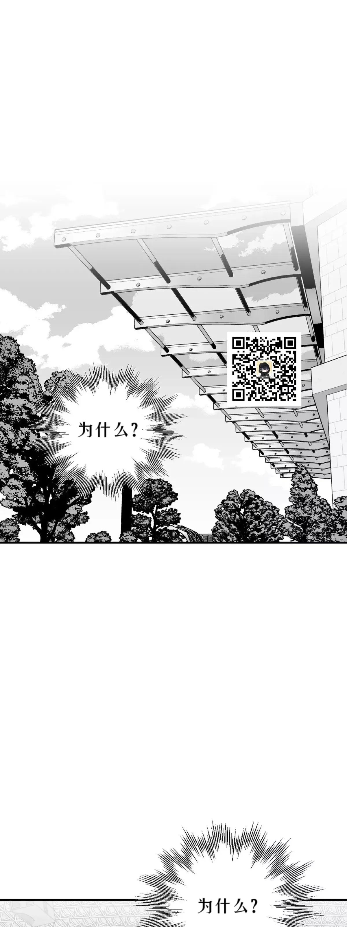 第12话 第24页