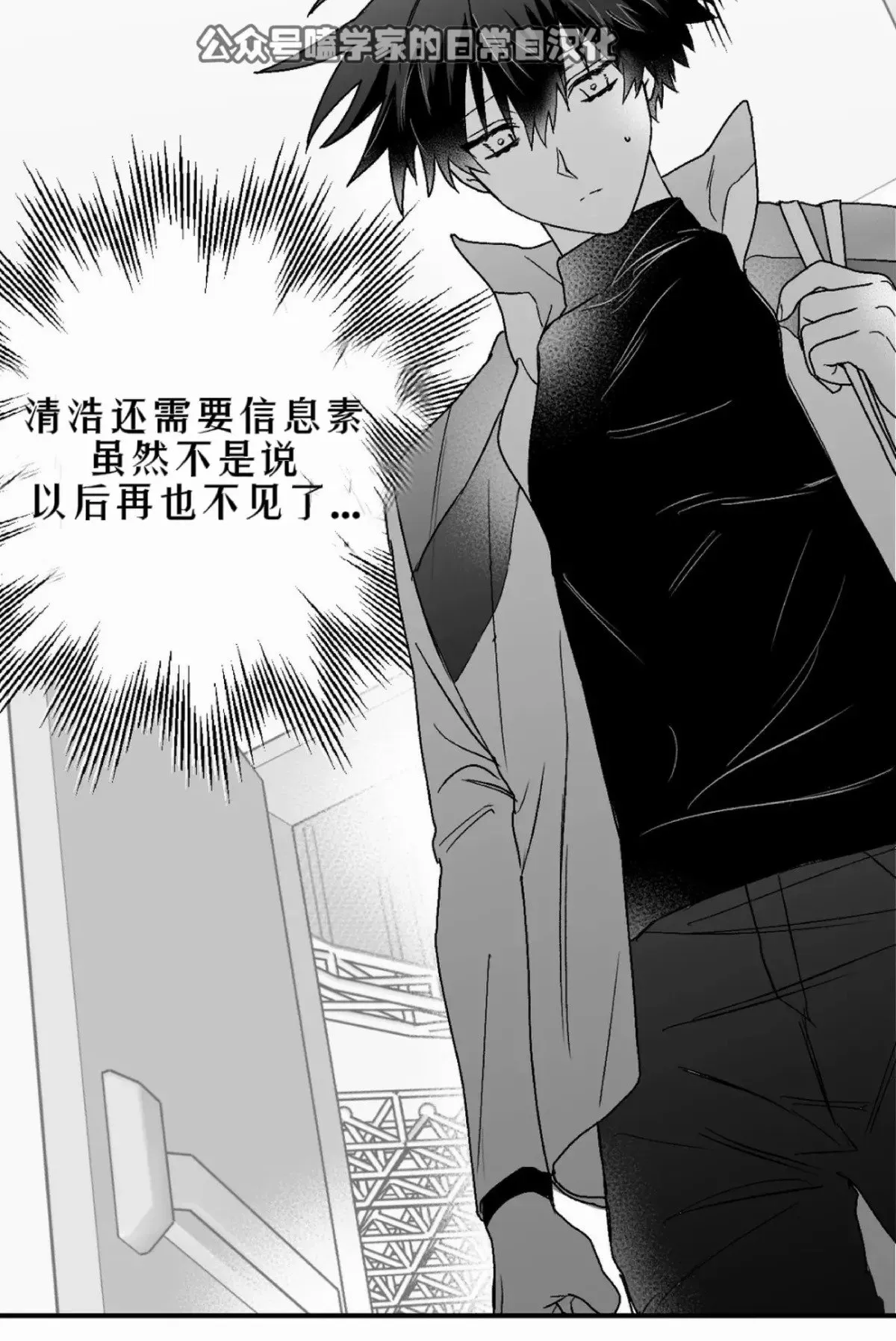 第12话 第27页