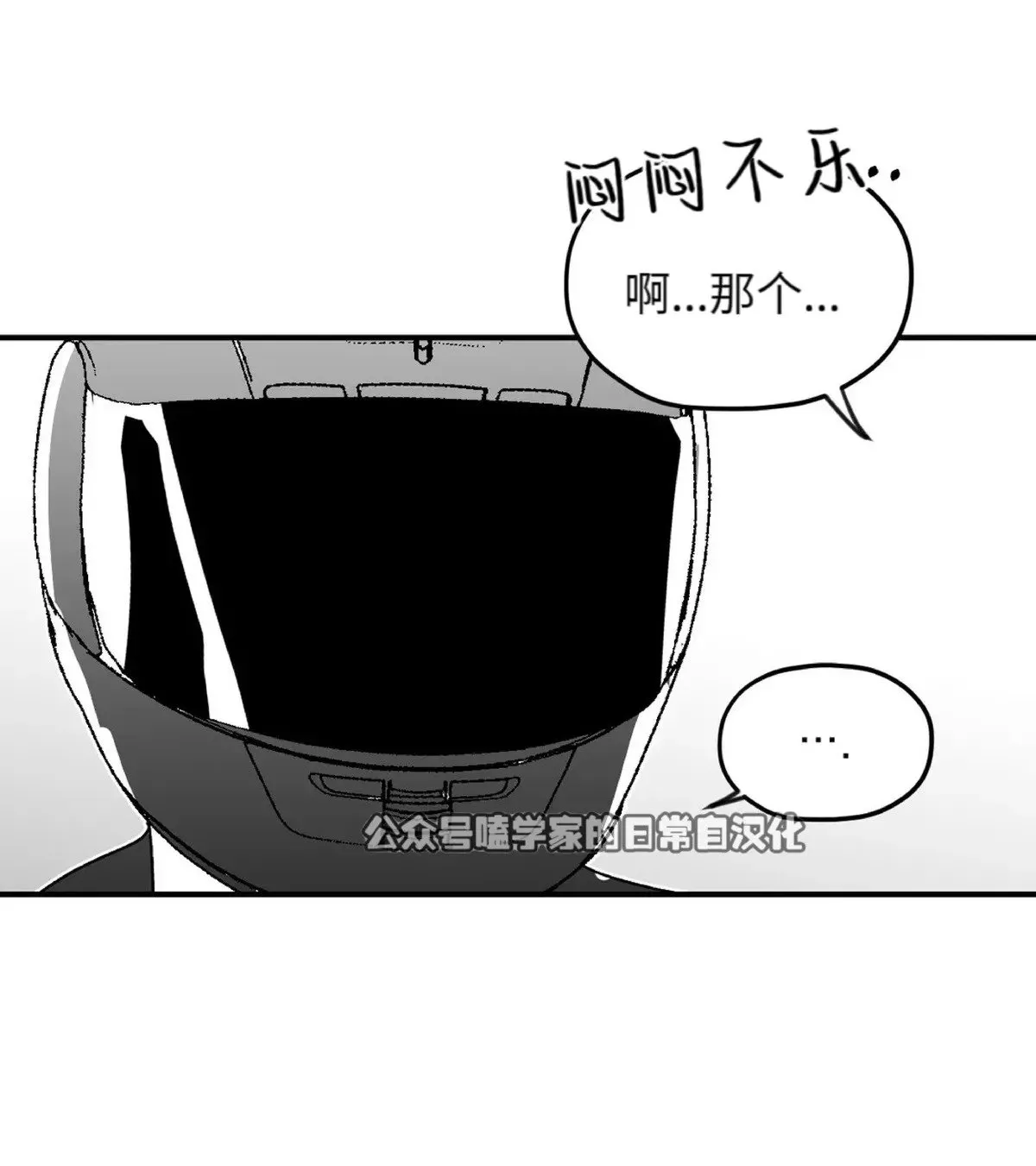 第12话 第36页