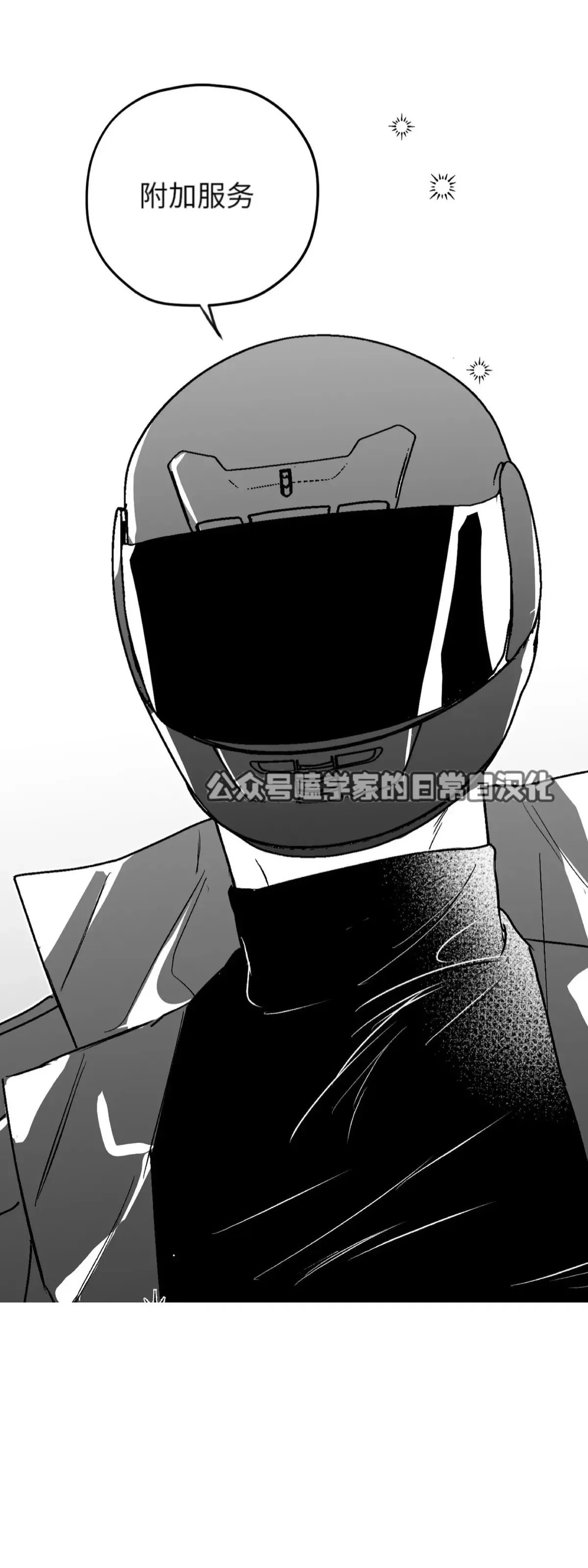第12话 第39页