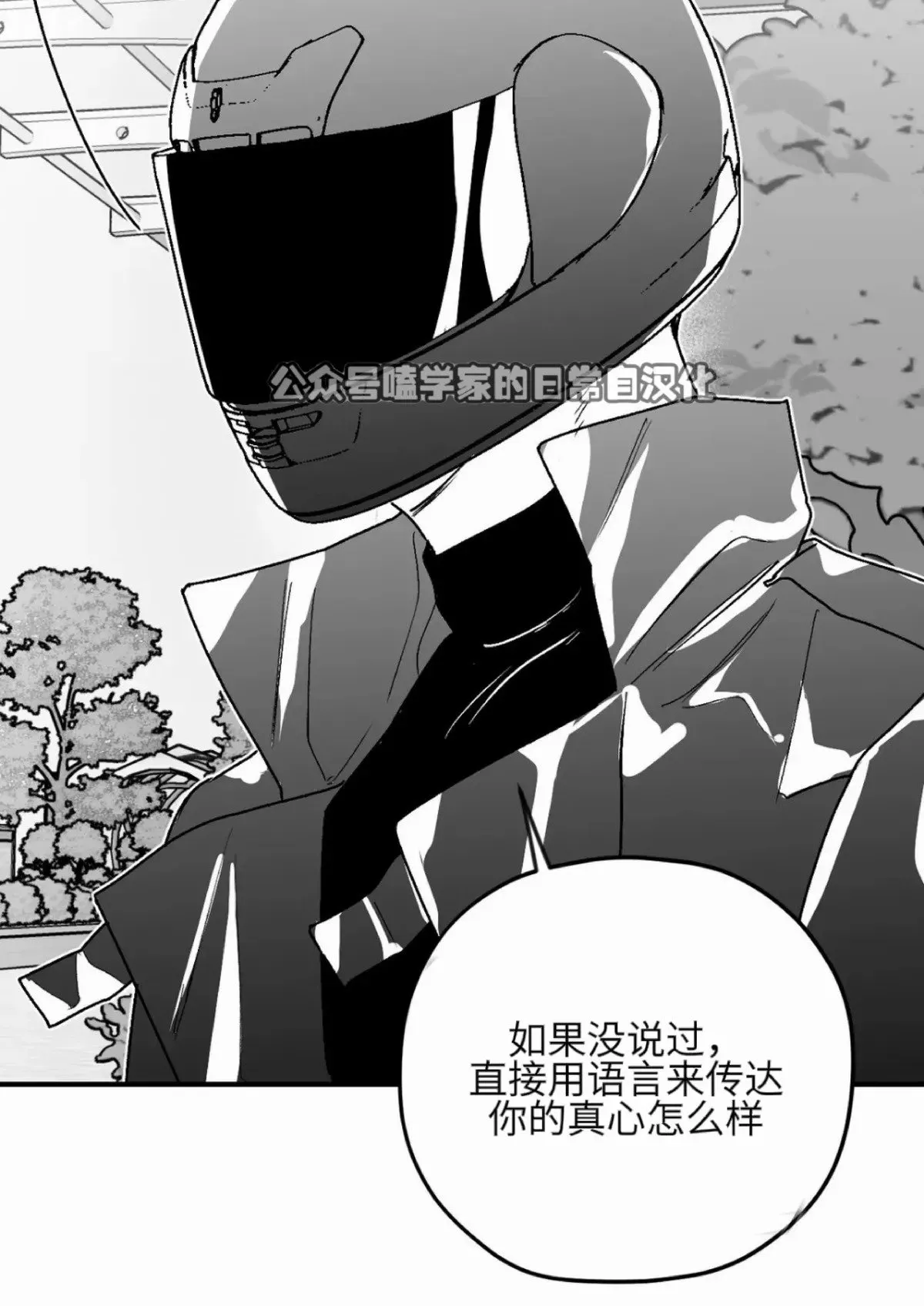 第12话 第48页