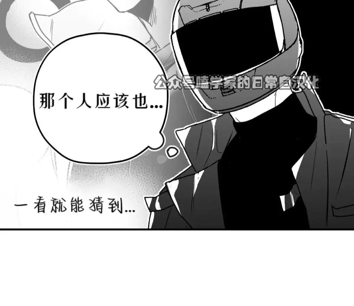 第12话 第50页