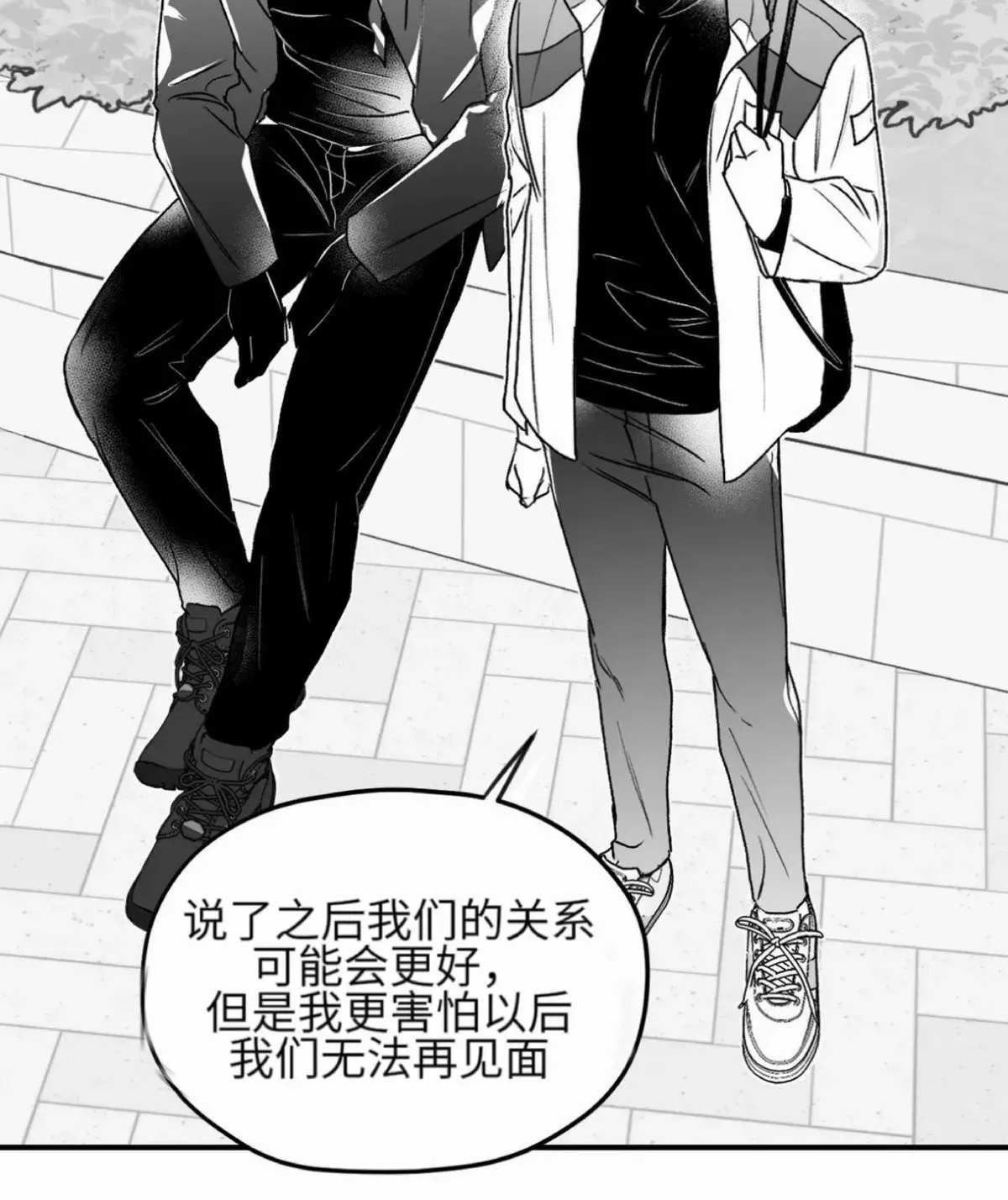 第12话 第54页