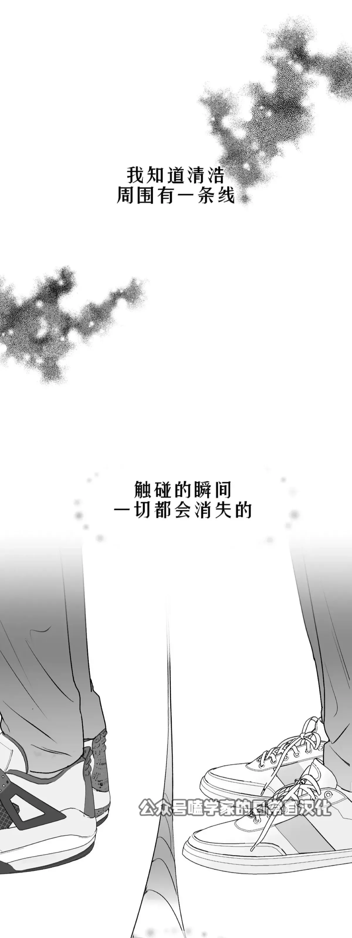 第12话 第55页