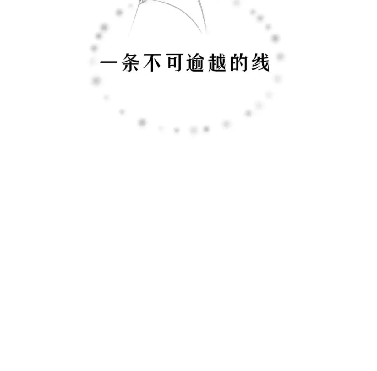 第12话 第56页