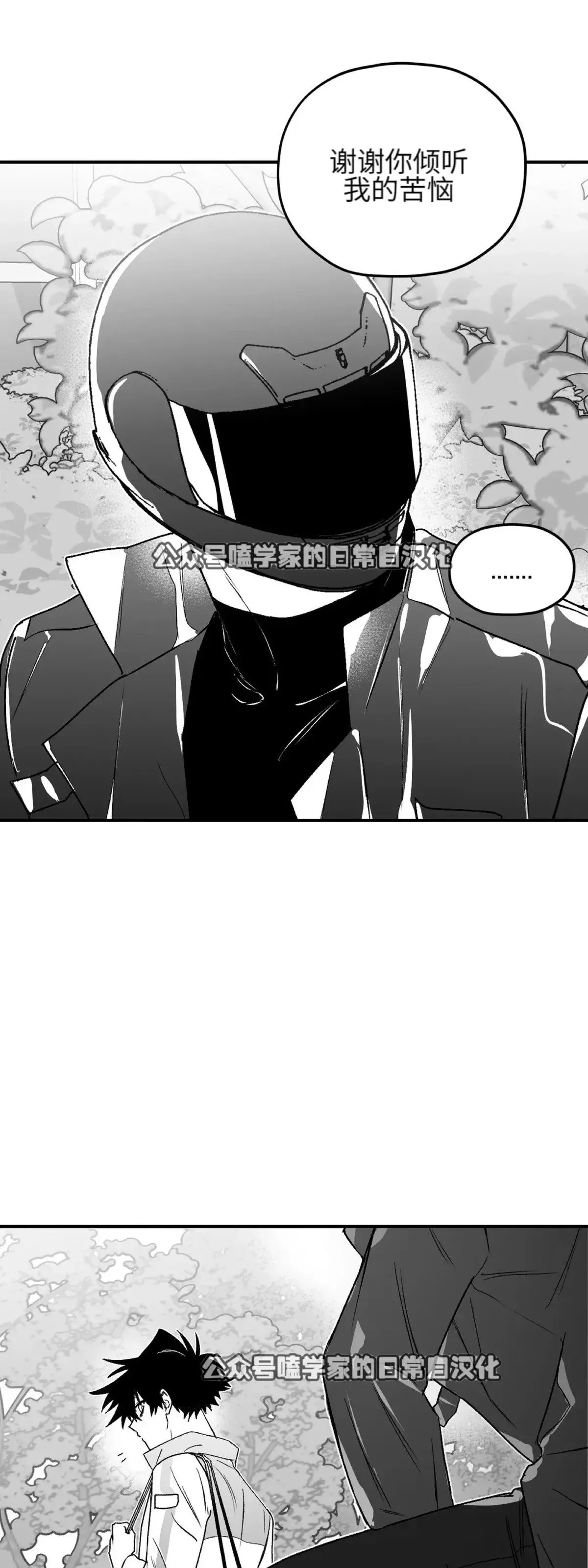 第12话 第59页