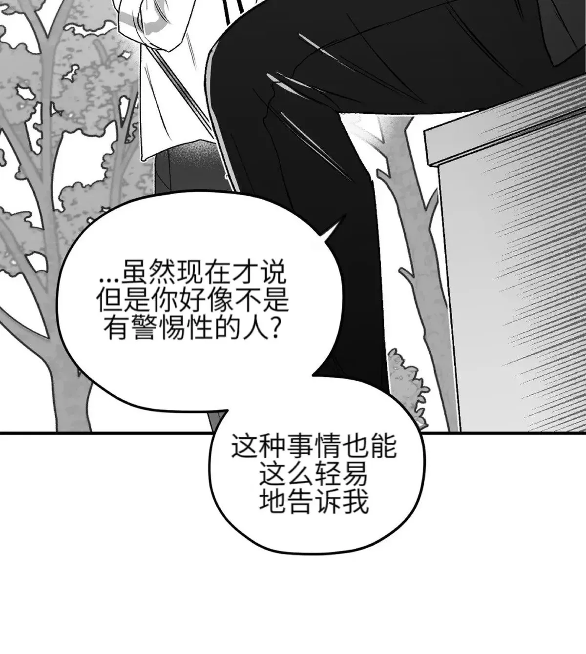 第12话 第60页