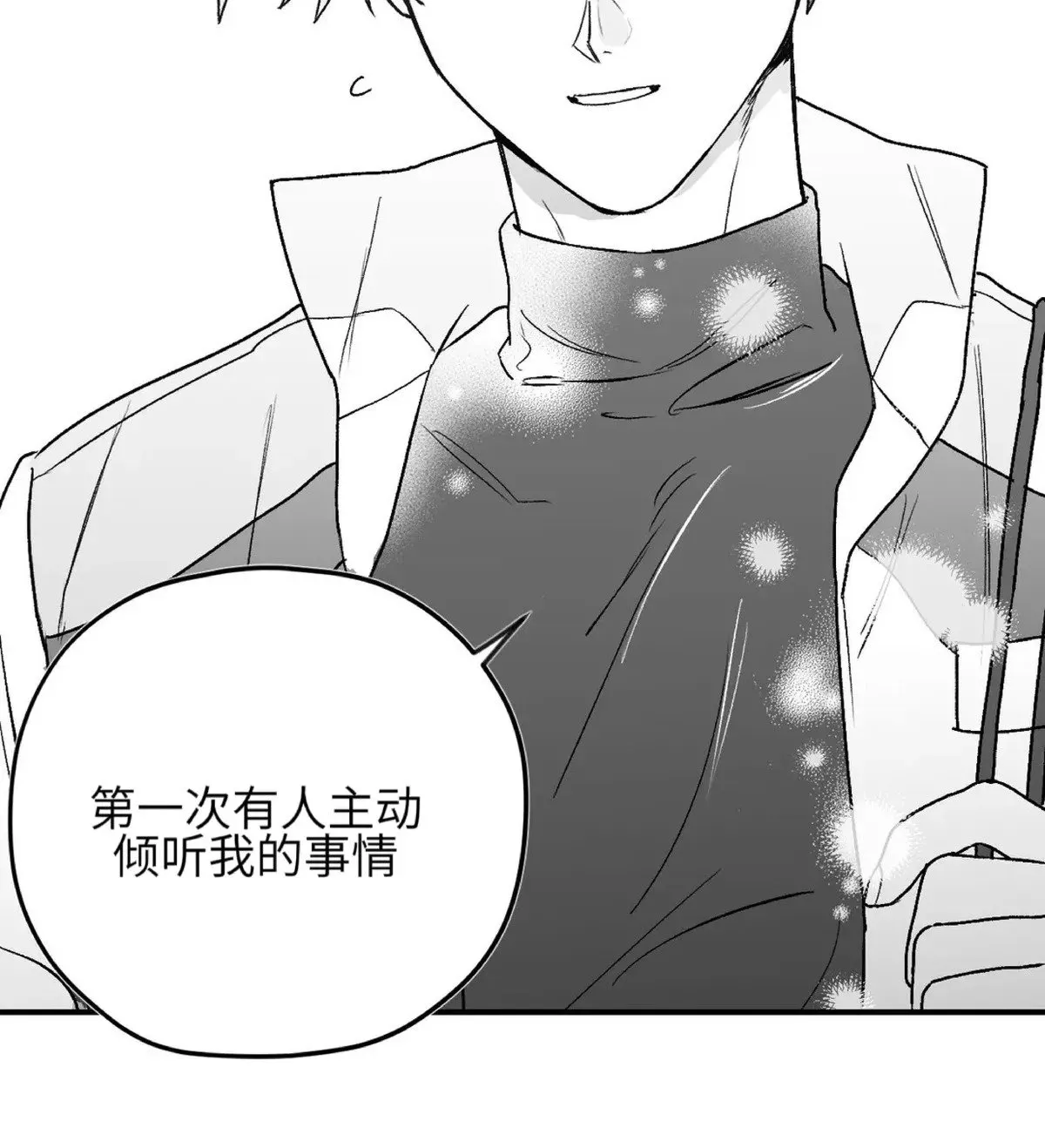 第12话 第62页