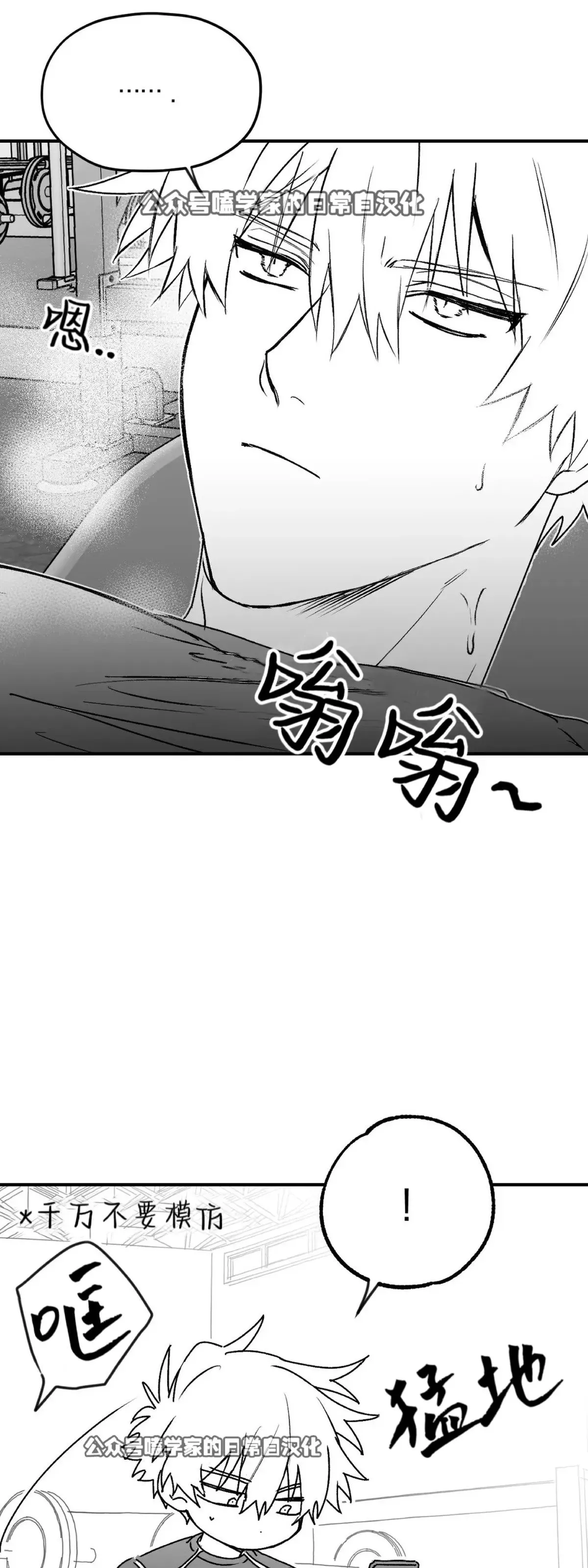 第12话 第66页