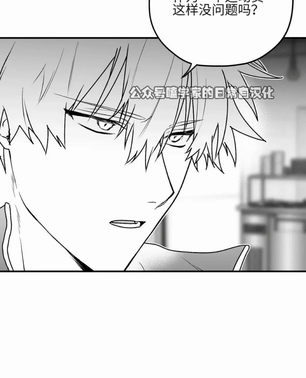 第13话 第7页