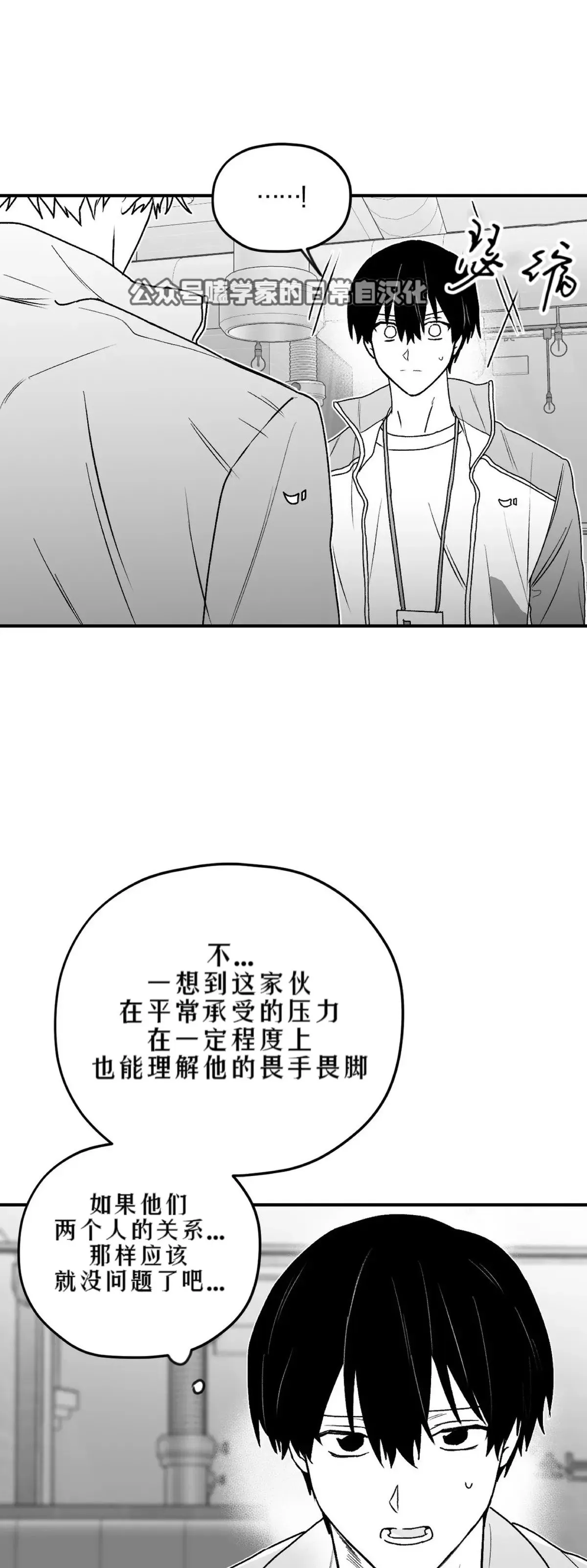 第13话 第8页