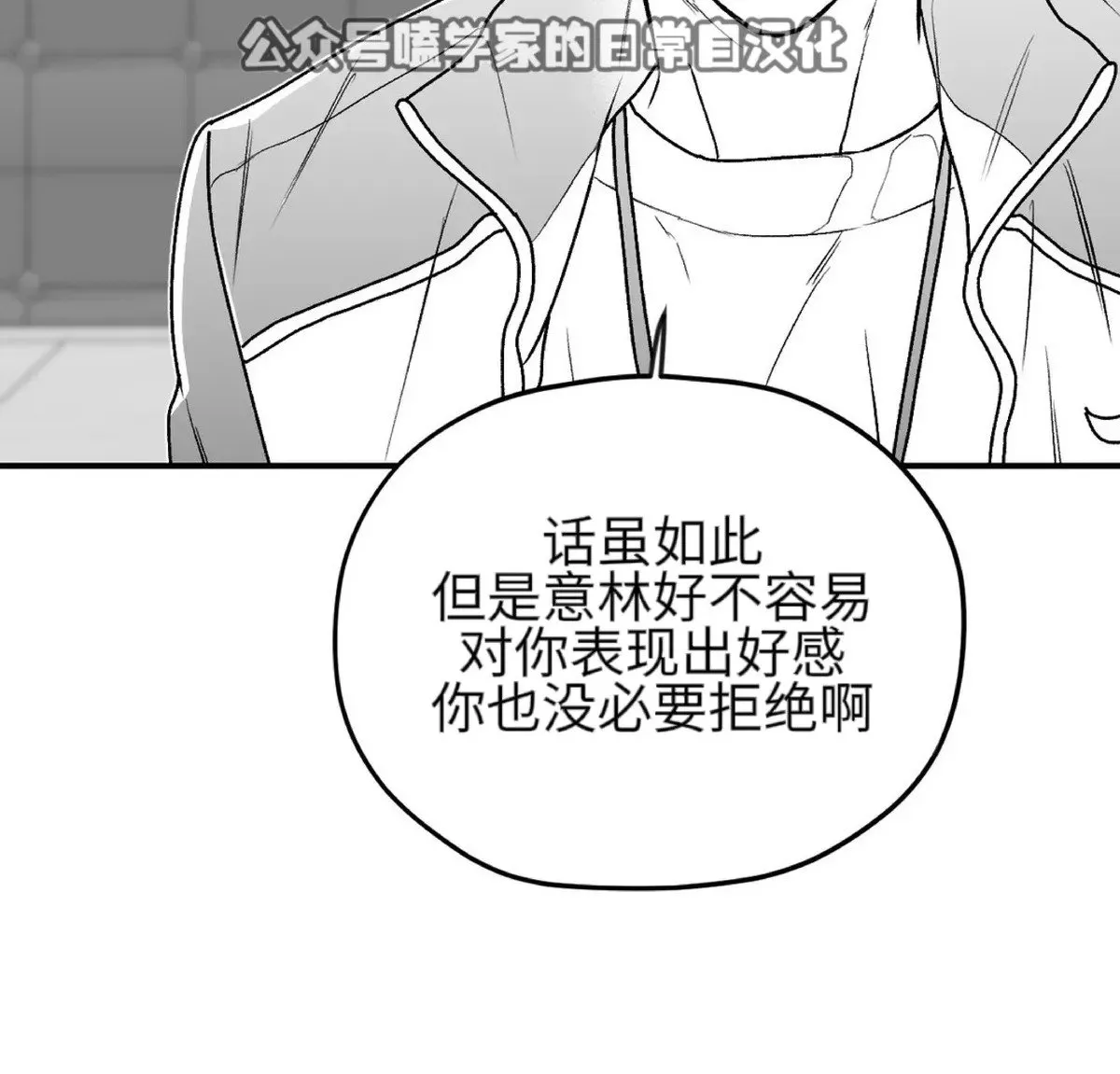 第13话 第9页