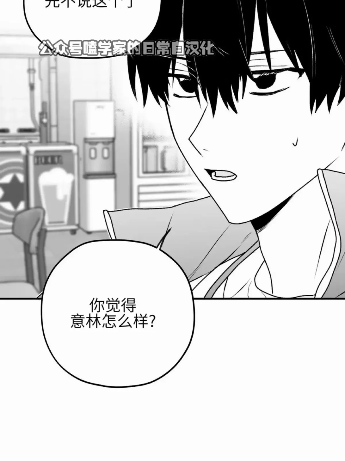 第13话 第11页