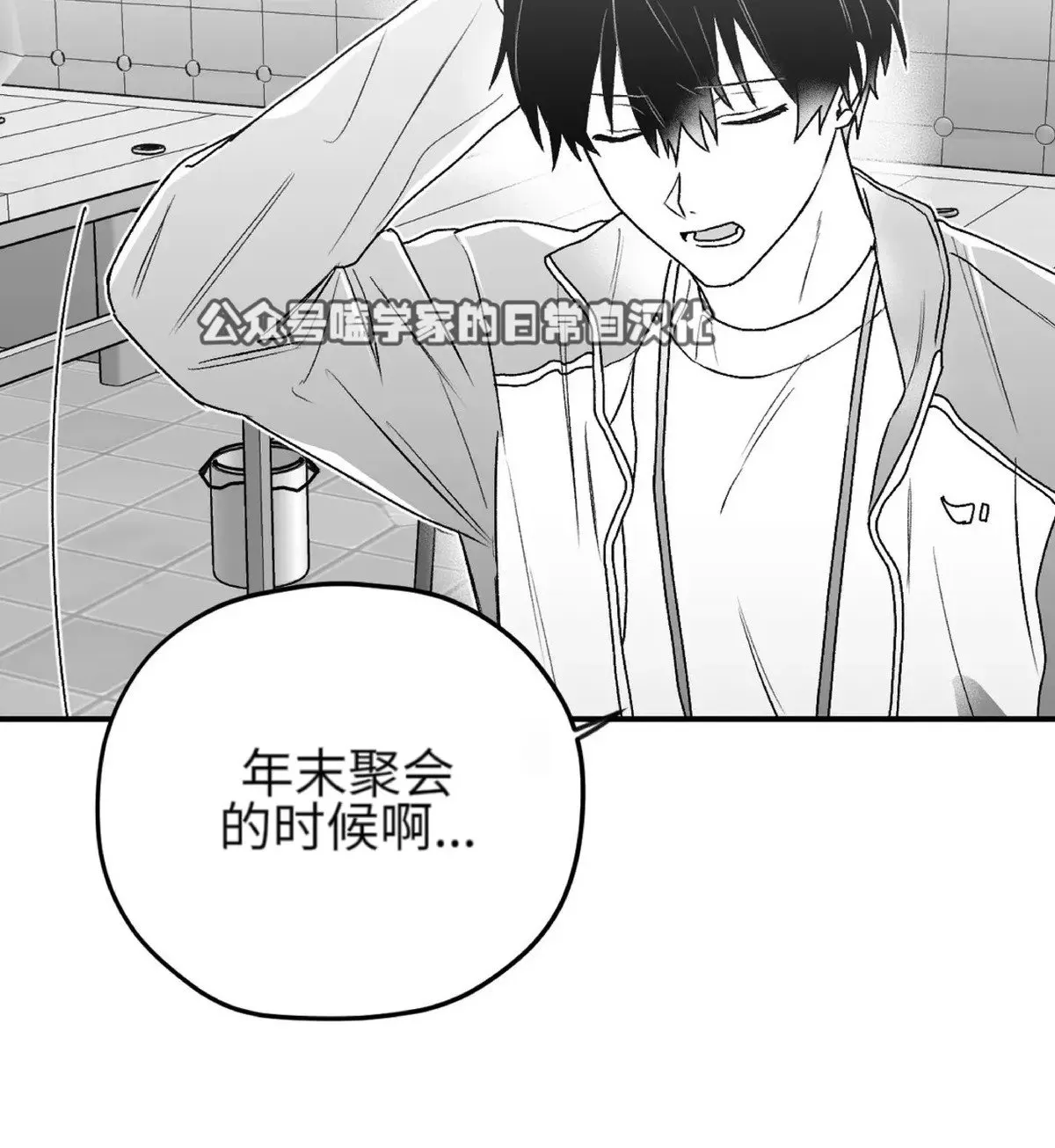 第13话 第13页