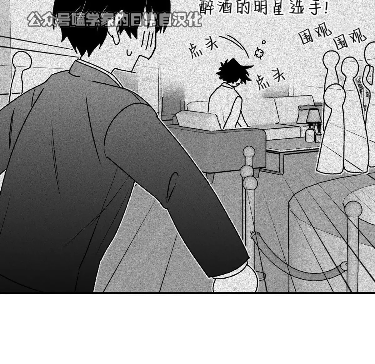 第13话 第15页