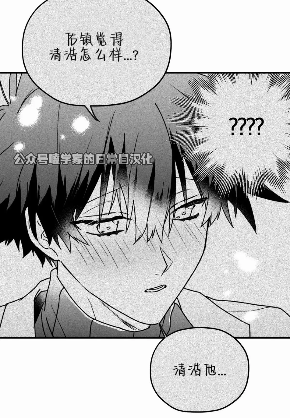 第13话 第17页
