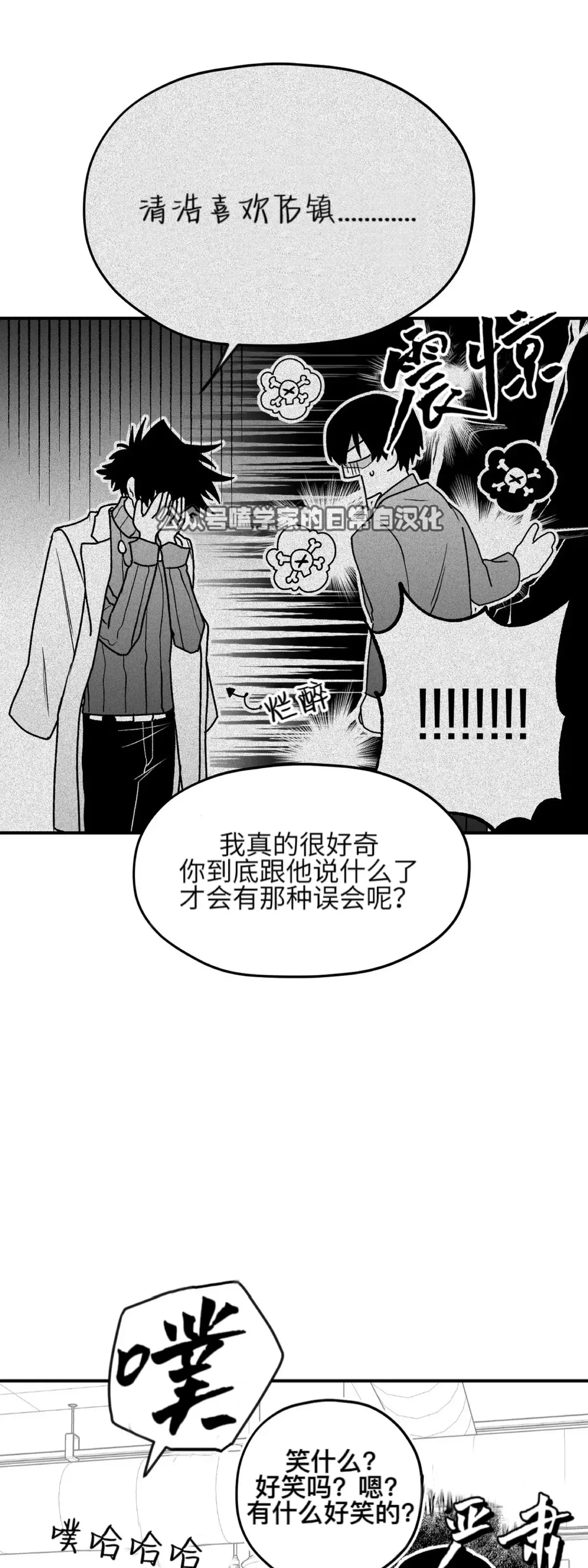 第13话 第18页