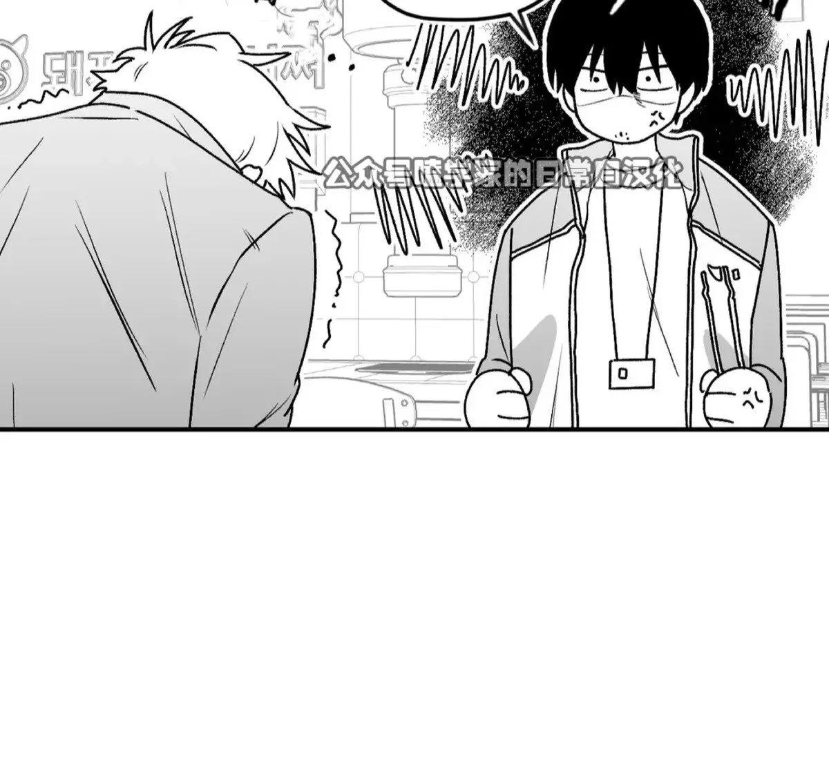 第13话 第19页