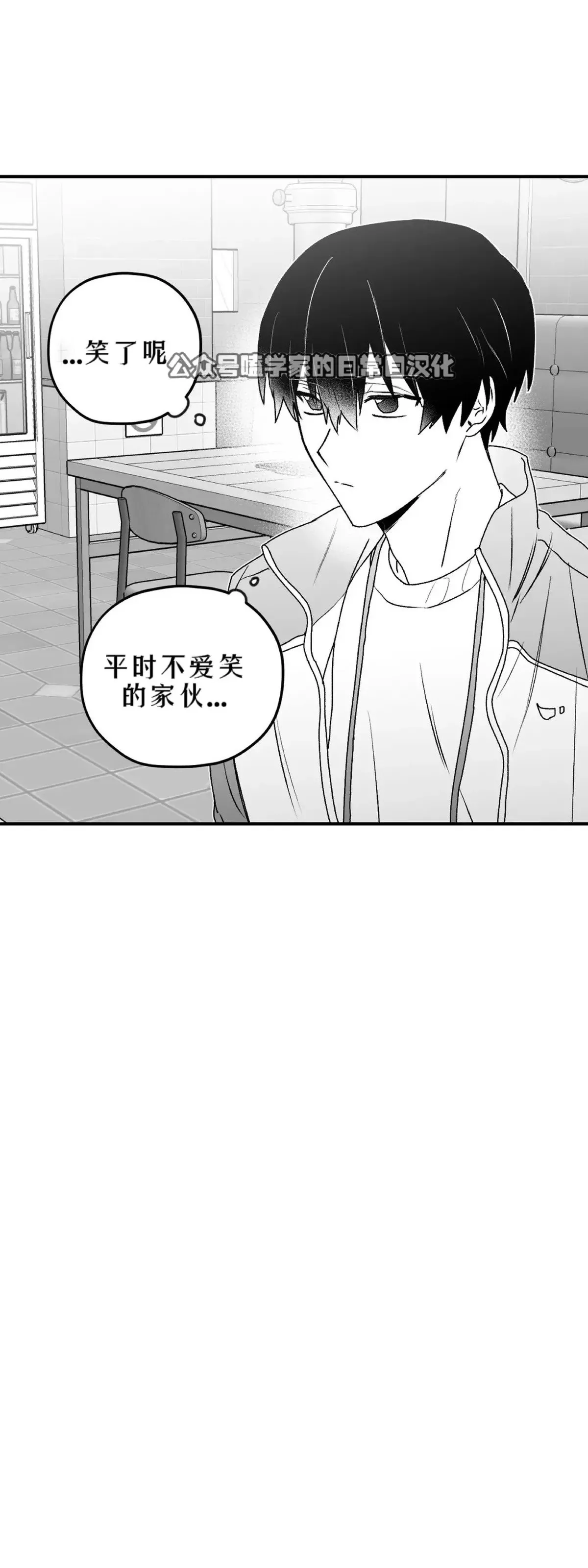 第13话 第20页