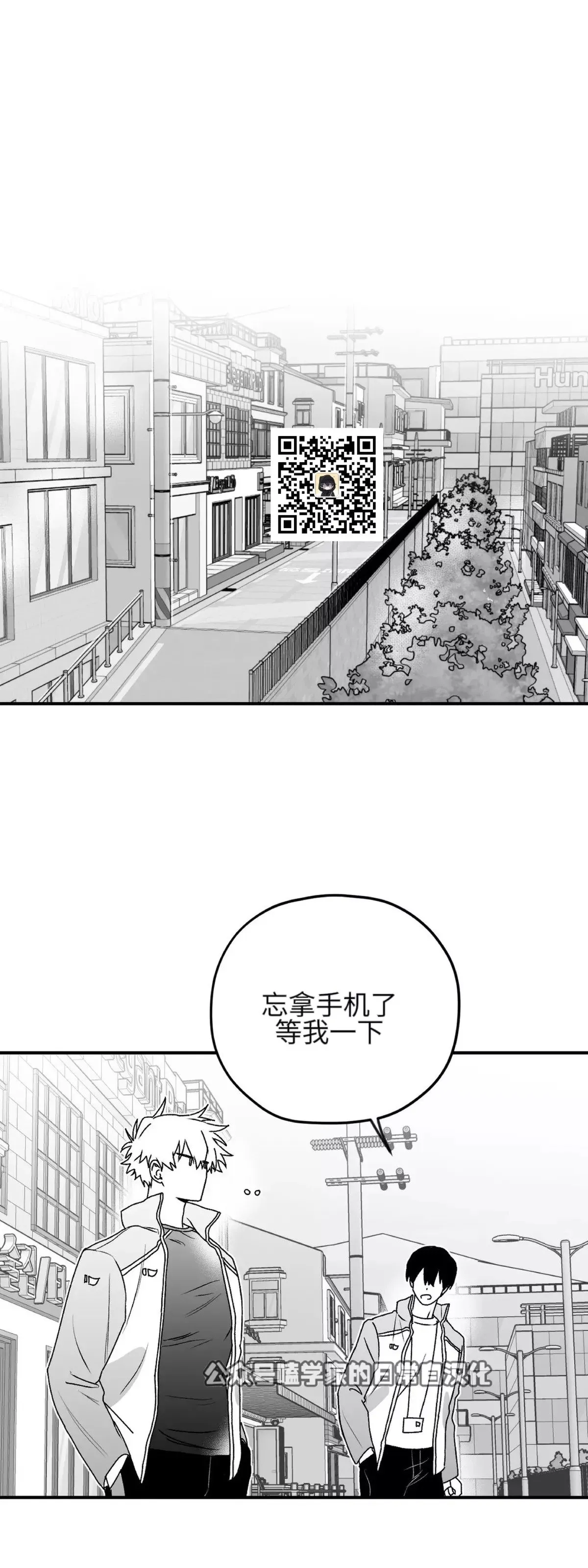 第13话 第22页