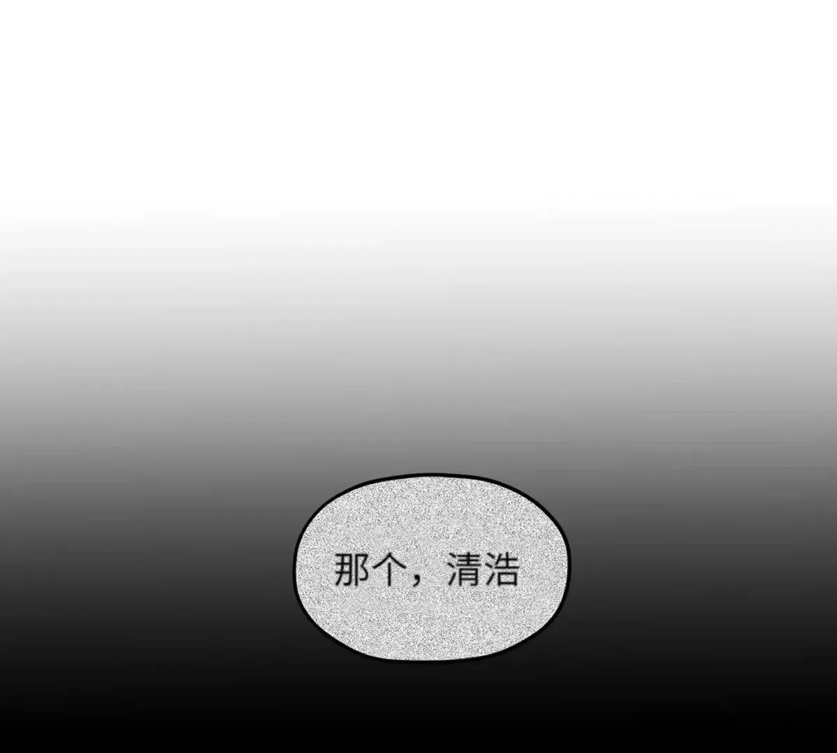 第13话 第23页