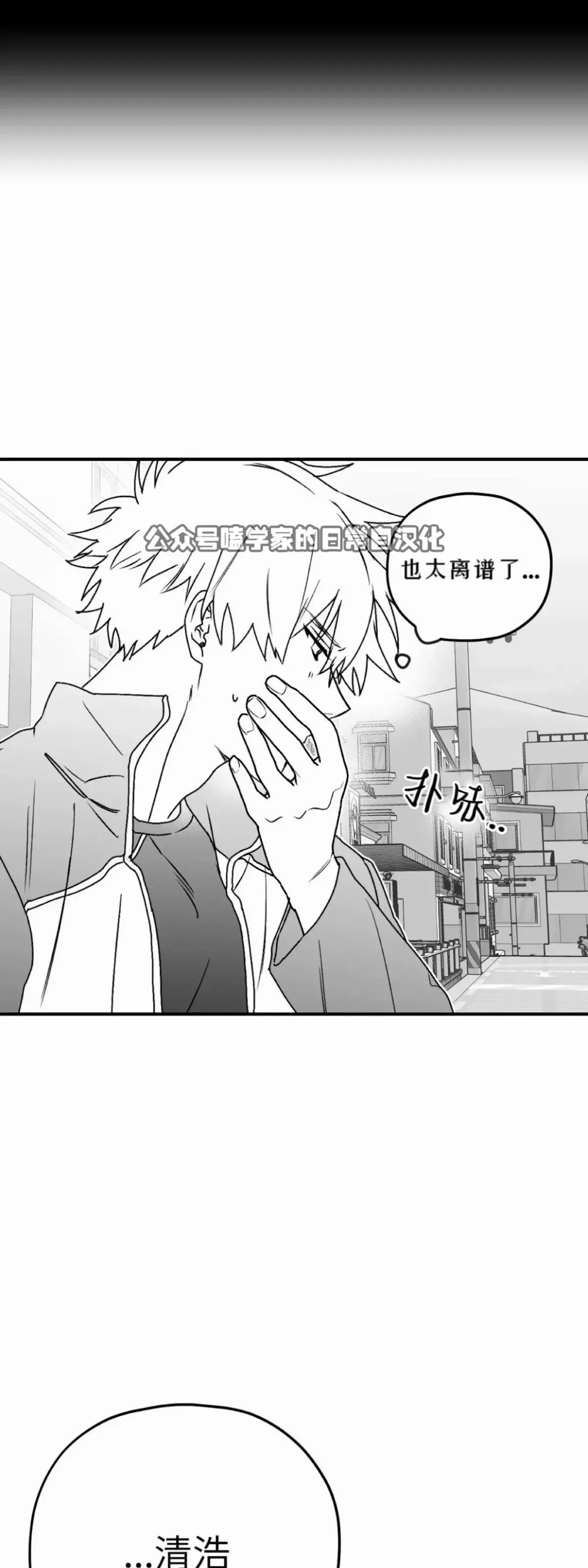 第13话 第26页