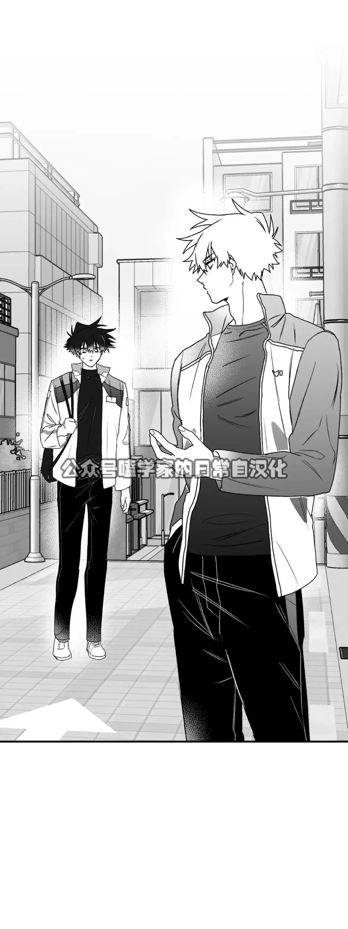 第13话 第28页