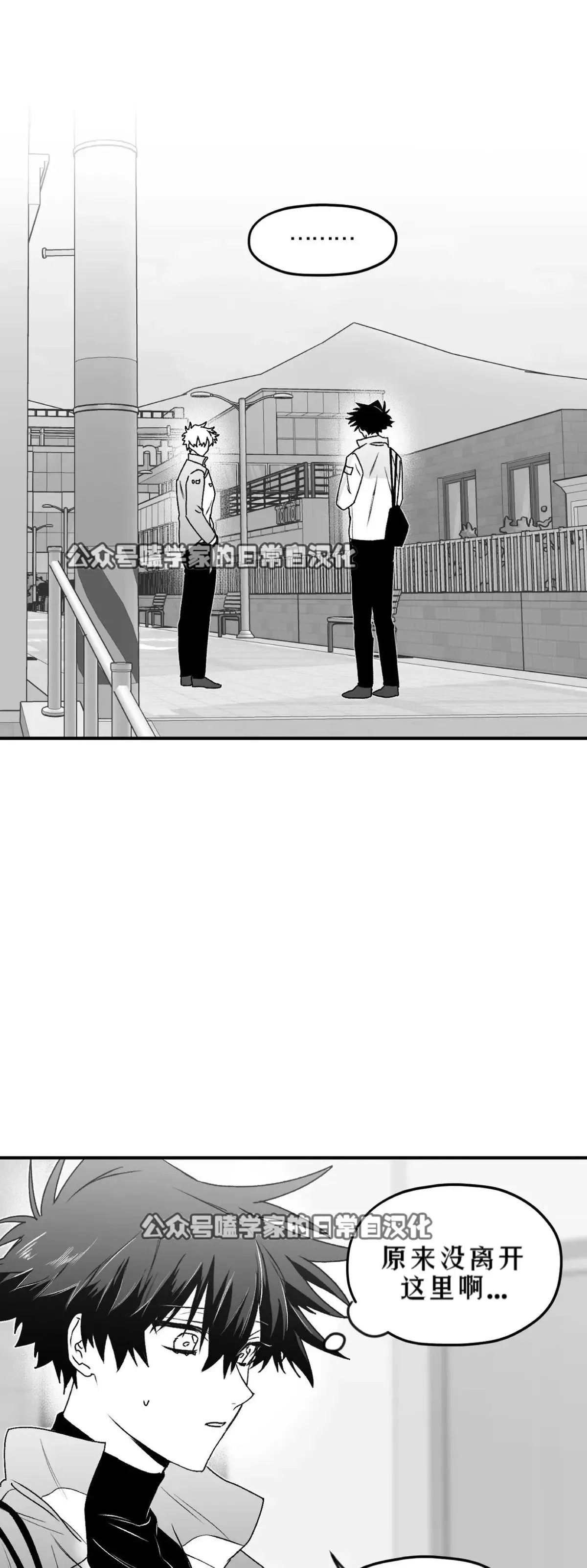 第13话 第31页