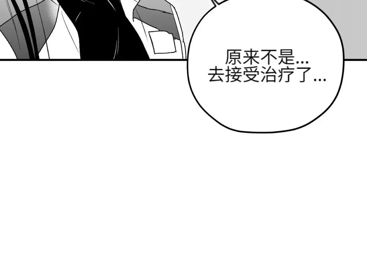 第13话 第32页