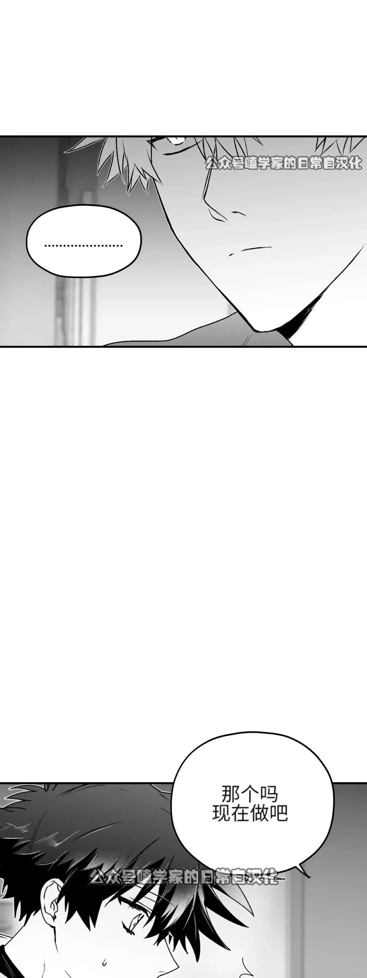 第13话 第35页