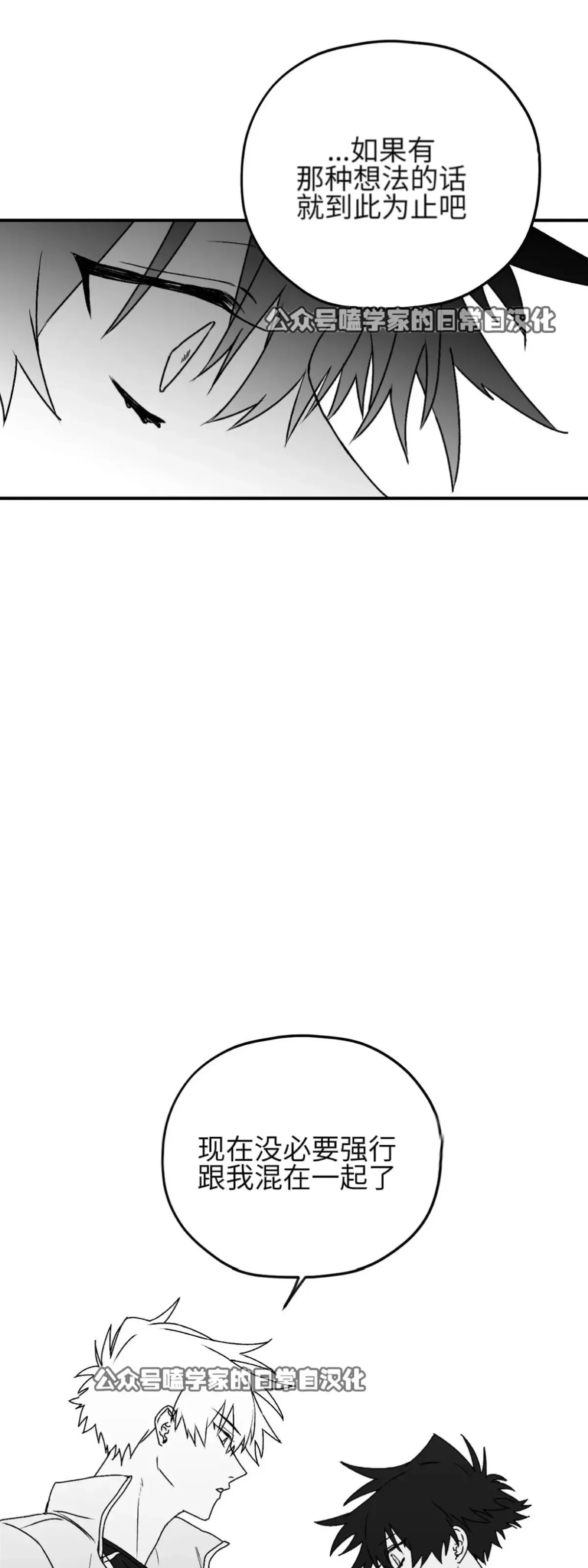 第13话 第39页
