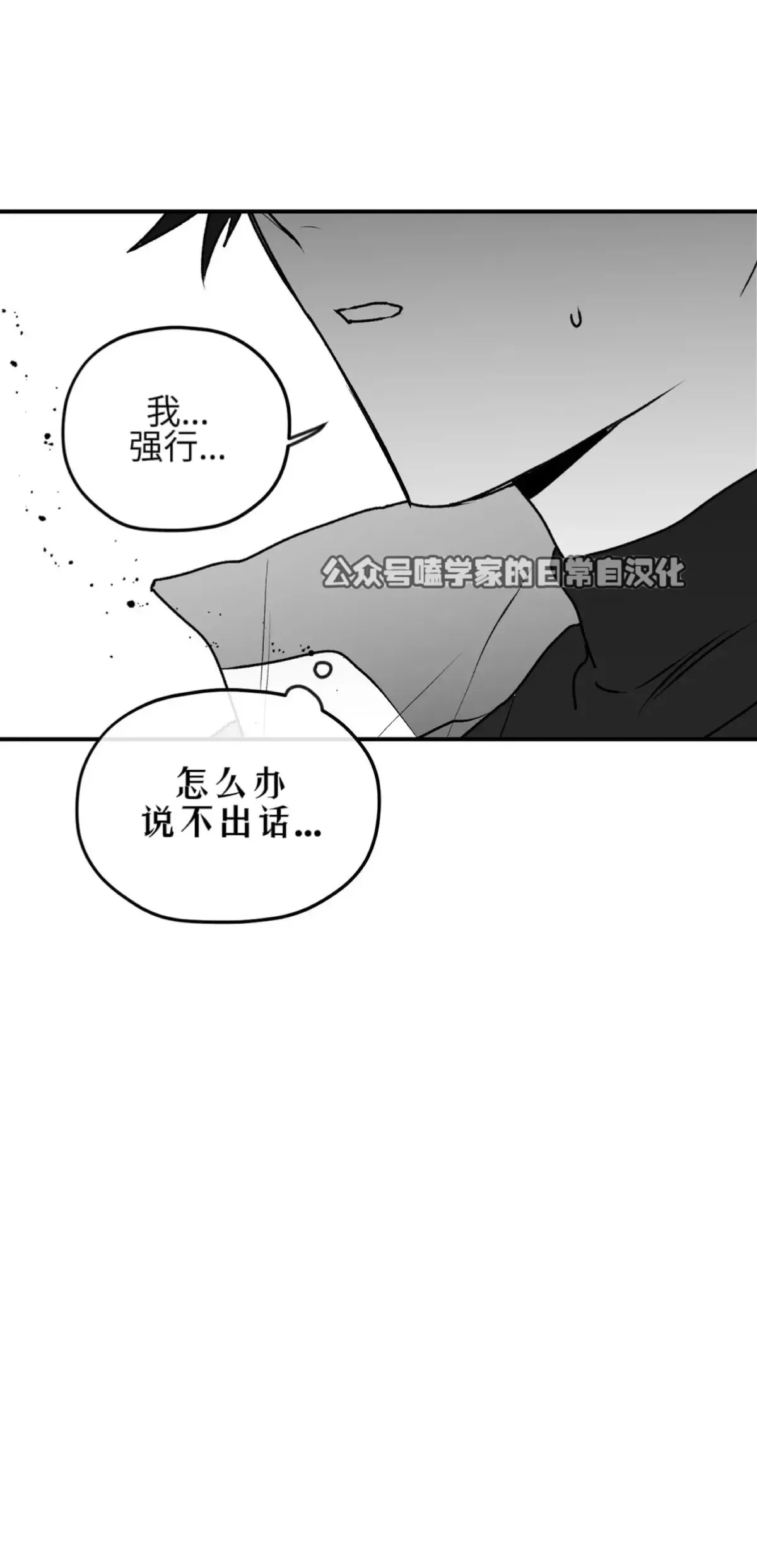 第13话 第41页